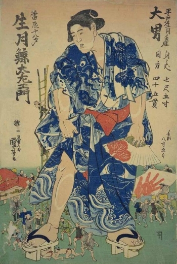 生月鯨太左衛門
